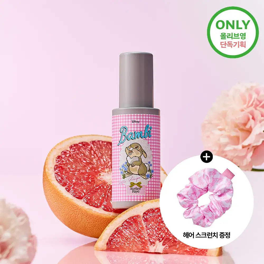 [밤비 에디션] 아뜰리에페이 헤어 퍼퓸 30ml 애프터 샴푸 (+스크런치 증정)